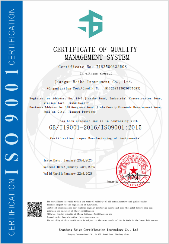 ISO9001.PNG