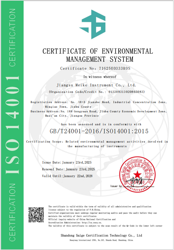 ISO14001.PNG