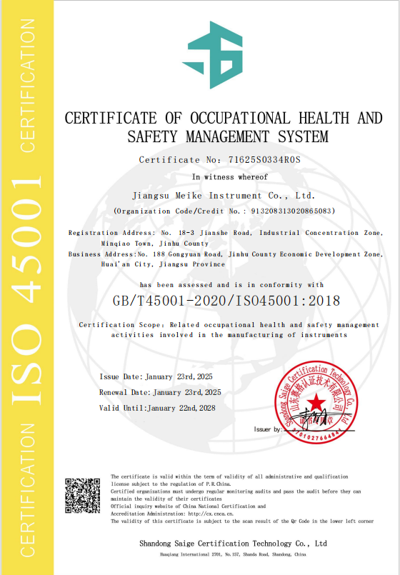 ISO45001.PNG